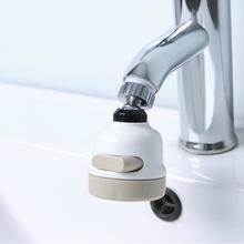 【BEST SALE】Universal 360° Moveable Kitchen Tap Head